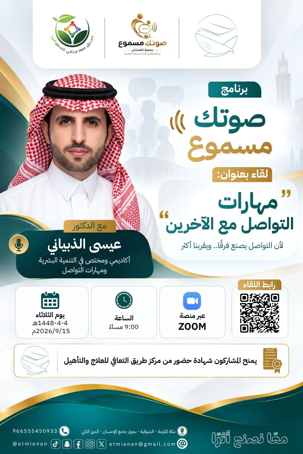 صورة الخبر