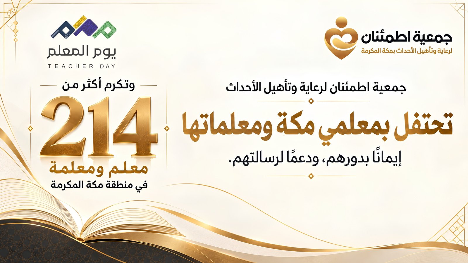 صورة الخبر