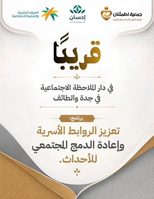 صورة الخبر
